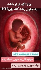 ‏ماما و طب ‏سنتی ‏ناهید ‏غیورآذر ‏درمان ‏تنبلی ‏تخمدان ‏یائسگی ‏زودرس ‏پریود ‏نامنظم ‏در ‏تهران ‏وردآورد 8