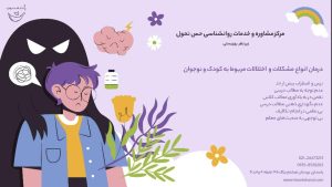 مرکز ‏‏‏‏‏‏‏‏مشاوره ‏‏‏‏‏‏‏‏حس ‏‏‏‏‏‏‏‏تحول ‏‏‏‏‏‏‏‏رفع ‏‏‏‏‏‏‏‏استرس ‏‏‏‏‏‏‏‏و ‏‏‏‏‏‏‏‏افسردگی ‏‏‏‏‏‏‏‏مهارت ‏‏‏‏‏‏‏‏های ‏‏‏‏‏‏‏‏ارتباطی ‏‏‏‏‏‏‏‏مشکلات ‏‏‏‏‏‏‏‏خانوادگی ‏‏‏‏‏‏‏‏در ‏‏‏‏‏‏‏‏‏‏‏‏‏تهران ‏شریعتی