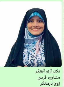 مرکز ‏‏‏‏‏‏‏‏مشاوره ‏‏‏‏‏‏‏‏حس ‏‏‏‏‏‏‏‏تحول ‏‏‏‏‏‏‏‏رفع ‏‏‏‏‏‏‏‏استرس ‏‏‏‏‏‏‏‏و ‏‏‏‏‏‏‏‏افسردگی ‏‏‏‏‏‏‏‏مهارت ‏‏‏‏‏‏‏‏های ‏‏‏‏‏‏‏‏ارتباطی ‏‏‏‏‏‏‏‏مشکلات ‏‏‏‏‏‏‏‏خانوادگی ‏‏‏‏‏‏‏‏در ‏‏‏‏‏‏‏‏‏‏‏‏‏تهران ‏پاسداران