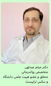 مرکز ‏‏‏‏‏‏‏‏مشاوره ‏‏‏‏‏‏‏‏حس ‏‏‏‏‏‏‏‏تحول ‏‏‏‏‏‏‏‏رفع ‏‏‏‏‏‏‏‏استرس ‏‏‏‏‏‏‏‏و ‏‏‏‏‏‏‏‏افسردگی ‏‏‏‏‏‏‏‏مهارت ‏‏‏‏‏‏‏‏های ‏‏‏‏‏‏‏‏ارتباطی ‏‏‏‏‏‏‏‏مشکلات ‏‏‏‏‏‏‏‏خانوادگی ‏‏‏‏‏‏‏‏در ‏‏‏‏‏‏‏‏‏‏‏‏‏تهران ‏شریعتی
