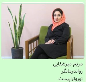 مرکز ‏‏‏‏‏‏‏‏مشاوره ‏‏‏‏‏‏‏‏حس ‏‏‏‏‏‏‏‏تحول ‏‏‏‏‏‏‏‏رفع ‏‏‏‏‏‏‏‏استرس ‏‏‏‏‏‏‏‏و ‏‏‏‏‏‏‏‏افسردگی ‏‏‏‏‏‏‏‏مهارت ‏‏‏‏‏‏‏‏های ‏‏‏‏‏‏‏‏ارتباطی ‏‏‏‏‏‏‏‏مشکلات ‏‏‏‏‏‏‏‏خانوادگی ‏‏‏‏‏‏‏‏در ‏‏‏‏‏‏‏‏‏‏‏‏‏تهران ‏شریعتی
