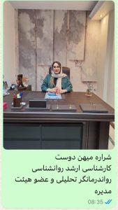 مرکز ‏‏‏‏‏‏‏‏مشاوره ‏‏‏‏‏‏‏‏حس ‏‏‏‏‏‏‏‏تحول ‏‏‏‏‏‏‏‏رفع ‏‏‏‏‏‏‏‏استرس ‏‏‏‏‏‏‏‏و ‏‏‏‏‏‏‏‏افسردگی ‏‏‏‏‏‏‏‏مهارت ‏‏‏‏‏‏‏‏های ‏‏‏‏‏‏‏‏ارتباطی ‏‏‏‏‏‏‏‏مشکلات ‏‏‏‏‏‏‏‏خانوادگی ‏‏‏‏‏‏‏‏در ‏‏‏‏‏‏‏‏‏‏‏‏‏تهران ‏پاسداران