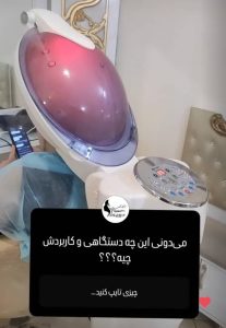 آکادمی آرایشگری ستارگان آموزش حرفه ای رنگ مو و لایت و هایلایت مو در قم سالاریه 5