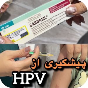 سحر بیوتی لند تزریق چربی ژل بوتاکس لیزر موهای زائد تخلیه چربی در تهران پاسداران 3 2 1 1 1 2