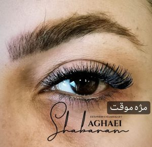 شبنم آقایی12