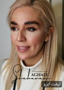 شبنم آقایی13