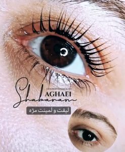 شبنم آقایی15