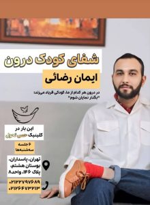 ‏‏‏‏‏‏‏‏مشاوره ‏‏‏‏‏‏‏‏حس ‏‏‏‏‏‏‏‏تحول ‏‏‏‏‏‏‏‏ 10 1 1 1 1 1