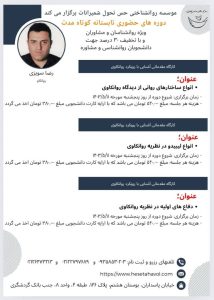 مرکز ‏‏‏‏‏‏‏‏مشاوره ‏‏‏‏‏‏‏‏حس ‏‏‏‏‏‏‏‏تحول ‏‏‏‏‏‏‏‏ 14 1 1 1 1