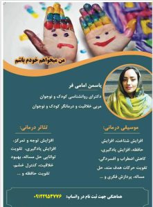 مرکز ‏‏‏‏‏‏‏‏مشاوره ‏‏‏‏‏‏‏‏حس ‏‏‏‏‏‏‏‏تحول ‏‏‏‏‏‏‏‏ 17 1 1 1 1