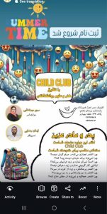 مرکز ‏‏‏‏‏‏‏‏مشاوره ‏‏‏‏‏‏‏‏حس ‏‏‏‏‏‏‏‏تحول ‏‏‏‏‏‏‏‏ 5 1 1 1 1