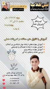 مرکز ‏‏‏‏‏‏‏‏مشاوره ‏‏‏‏‏‏‏‏حس ‏‏‏‏‏‏‏‏تحول ‏‏‏‏‏‏‏‏ 7 1 1 1 1