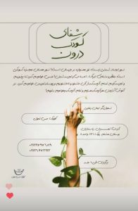 مرکز ‏‏‏‏‏‏‏‏مشاوره ‏‏‏‏‏‏‏‏حس ‏‏‏‏‏‏‏‏تحول ‏‏‏‏‏‏‏‏ 9 1 1 1 1