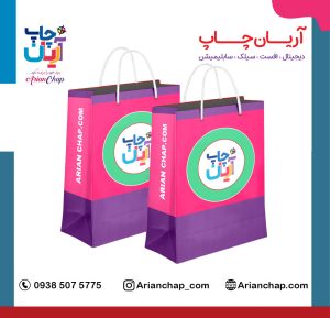 آریان تراکت پلات پرینت و چاپ در اصفهان01 1 1 1