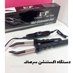 زلفا ‏هیر ‏مرکز موی ‏مصنوعی ‏لوازم ‏بافت ‏اکستنشن ‏مو ‏چتری فیک ‏و موی ‏سر ‏دوخت ‏در کرج ‏گوهر ‏دشت 7 1 1 1 1