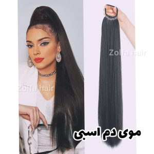 زلفا ‏هیر ‏مرکز موی ‏مصنوعی ‏لوازم ‏بافت ‏اکستنشن ‏مو ‏چتری فیک ‏و موی ‏سر ‏دوخت ‏در کرج ‏گوهر ‏دشت 8 1 1 1 1 1