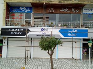 فروشگاه ‏طلق ‏پرواز 13 1 1 1