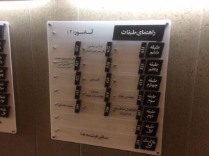 فروشگاه ‏طلق ‏پرواز 16 1 1 1