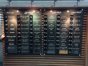 فروشگاه ‏طلق ‏پرواز 17 1 1 1