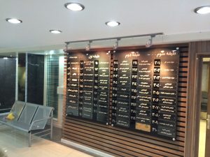 فروشگاه ‏طلق ‏پرواز 7 1 1 1