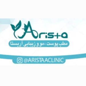 کلینیک ‏‏آریستا ‏‏خدمات ‏‏لیزر ‏‏فیلر ‏‏کانتورینگ ‏‏بوتاکس ‏‏مزوتراپی ‏‏و ‏‏هایفوتراپی ‏‏در ‏‏تهران ‏‏مهرآباد 3 1 1