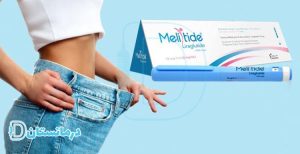 ‏فروش ‏آمپول ‏لاغری ‏ماسیزا ‏ملیتاید ‏ویکیتاید ‏در ‏تهران ‏چیتگر 4