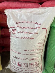 زرین ‏اتحاد ‏دانه ‏مرغ ‏پیش دان ‏میان ‏دان ‏ ‏پس ‏دان ‏در ‏تهران ‏نظرآباد