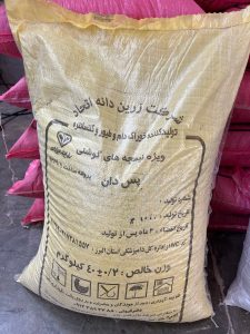 زرین ‏اتحاد ‏دانه ‏مرغ ‏پیش دان ‏میان ‏دان ‏ ‏پس ‏دان ‏در ‏تهران ‏نظرآباد