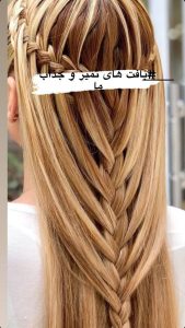 سالن ‏زیبایی ‏بل ‏خدمات ‏ناخن ‏و ‏بافت ‏مو ‏در ‏تهران ظفر 12