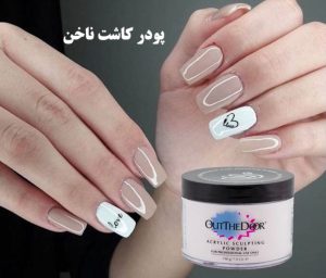 سالن ‏زیبایی ‏سیلوانا ‏خدمات ‏‏ناخن ‏پدیکور ‏مانیکو ‏پارافین ‏تراپی ‏در ‏تهران ‏نیاوران 3