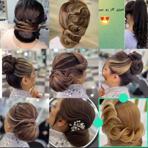 آموزشگاه ‏خیاطی ‏سیرجانی ‏آموزش ‏رنگ ‏مو ‏آموزش ‏کاشت ‏مژه ‏آموزش ‏طراحی ‏ناخن ‏در ‏مشهد امام ‏خمینی