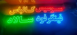 179279 WhatsApp Image 2025 06 17 at 15.37.46 1