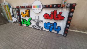 179282 WhatsApp Image 2025 06 17 at 15.35.21 3