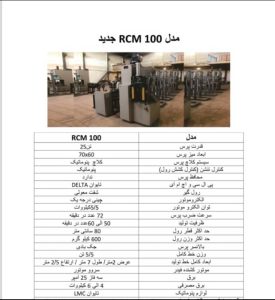 183008 WhatsApp Image 2025 08 07 at 11.58.47
