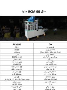 183009 WhatsApp Image 2025 08 07 at 11.58.41