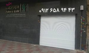 183026 4
