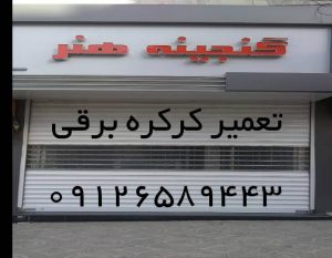 183036 14