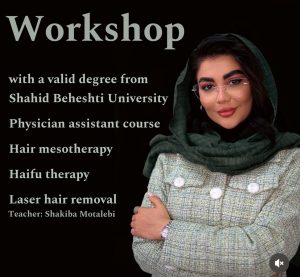 کلینیک ‏فرتاب ‏خدمات ‏تزریق ‏فیلر ‏بوتاکس ‏لیزر ‏مو ‏زائد ‏در ‏تهران ‏پاسداران