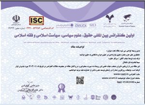 سیما ‏قبادوند ‏خدمات ‏نماینده ‏حقوقی ‏مشاور ‏شرکت ‏ها ‏در ‏تهران ‏خیابان ‏سمیه