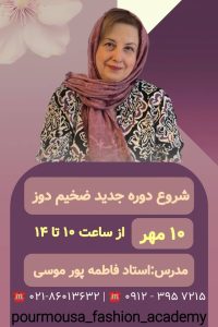 WhatsApp Image 2025 09 14 at 14.10.13