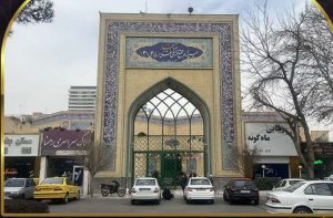 تشریفات ‏یادبود ‏رزرو ‏مسجد ‏هماهنگی ‏مداح ‏و ‏مجری ‏ ‏خرید ‏و ‏تامین ‏پک ‏های ‏پذیرایی ‏در ‏مشهد هاشمیه