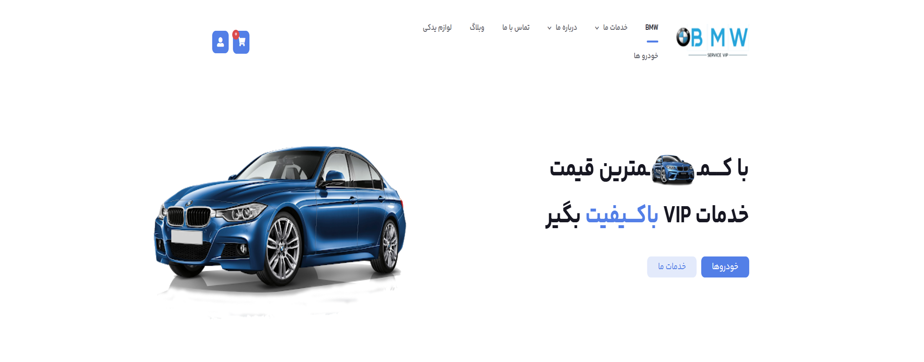 bmw 1