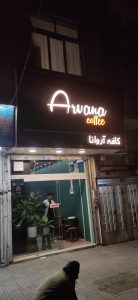 188268 IMG 20241114 174835