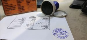 188269 IMG 20241214 194403