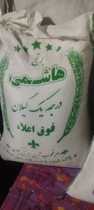 مجموعه ‏گیلان ‏خرید ‏و ‏فروش ‏برنج ‏فجر ‏طارم ‏خوش ‏پخت ‏هاشمی ‏اعلا ‏در ‏تهران ‏شهرک ‏ولیعصر