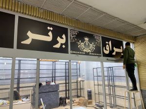 190067 WhatsApp Image 2025 11 25 at 09.40.40 1