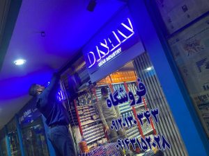 190069 WhatsApp Image 2025 11 25 at 09.40.39 2