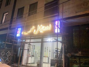 190077 WhatsApp Image 2025 11 25 at 09.40.37 2