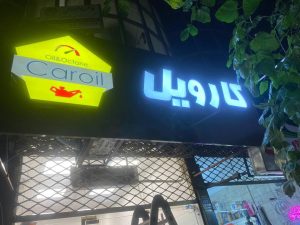 190079 WhatsApp Image 2025 11 25 at 09.40.37