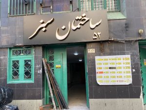 190082 WhatsApp Image 2025 11 25 at 09.40.36 1